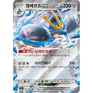 Empoleon ex RR 058/080 | M2: Inferno X | Korean Pokemon Trading Card Game