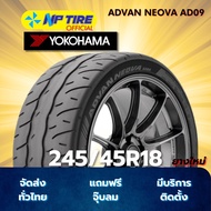 ยาง 245/45R18 YOKOHAMA ADVAN NEOVA AD09 ราคาต่อเส้น  ปี 2024