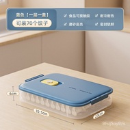 【TikTok】Dumpling Storage Box Refrigerator Freezer Box Household Food Grade Dumpling Wonton Quick-Frozen Special Purpose