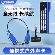 Kesosi JK221 Sound Card Mobile Phone Live Dedicated Sound Card OTG Digital Sound Card Mini Voice Cha