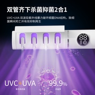 New Toothbrush Sterilizer UV UV Sterilization Air-Drying Toothbrush Disinfection Box Bathroom Toothb
