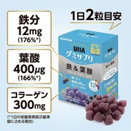<<現貨>>日本製 UHA 鐵&葉酸味覺糖 (1盒220粒)