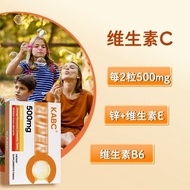 #KABC维生素C500mg维生素B锌维生素E维生素C香港进口20260903