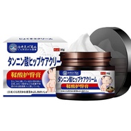 Kurai Tanned Acid Buttock Cream Soothes Redness Redness Skin Discomfort Itching Skin External Care A