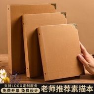 VA5B5A4 Loose-leaf Kraft Paper Photo Album Notepad Drawing Book Sketchbook Graduation Season School 