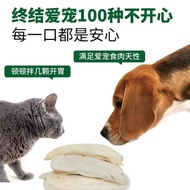 No Big Packet Desiccant Chicken Breast Freeze-Dried Snacks Chicken Cat Dog Chicken Breast Cat Fat 5.