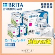 BRITA - [一機四芯套裝] ON TAP Pro V-MF龍頭式濾水器 (含濾芯*1) + N TAP Pro V-MF濾芯*3 | 濾水壺 濾水器 濾芯