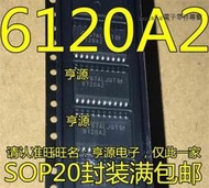 DWPR 耳放晶片 貼片SOP20好品質 TPA6120A2DWP TPA6120 6120A2 218-04223