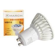 GU10 7W 5W LED Cup Lamp Use OSRAM Chip GU10 IKEA Lamps Full Voltage Bulb