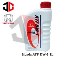 HONDA Automatic Transmission Fluid DW-1 1L