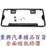Cotrax New Style Seven-Size Lightweight Aluminum Alloy License Plate Frame Black Free Screws (CX-136