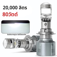 2PCS LHD H7 LED ไฟหน้าหลอดไฟเลนส์ H11 HB3 HB4 9005 9006 มินิโปรเจคเตอร์ไฟ 6000K 20000LM สีขาวสูง/ต่ํ