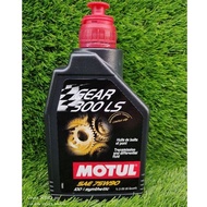 Motul Gear Oil 300LS SAE 75w-90 (1L)