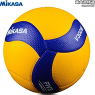 米卡薩排球MIKAS標準5號V300室內比賽大賽訓練FIVB排聯認證