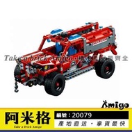 阿米格Amigo│ 樂拼20079 消防急救車 First Responder 救援車 非樂高42075但相容