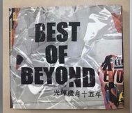 Beyond-CD 光輝歲月15年 Best of Beyond