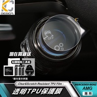 BENZ TPU AMG Steering Wheel Sticker Rhino Shield Protective Film GLC 43 A35 C E53 CLA C43