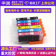 Zhongrun Compatible epson epson 2771 Ink Cartridge Printer Ink Cartridge XP-750/760/850/860