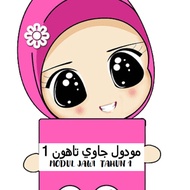 (319) Modul Latihan Jawi Tahun 1