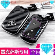 Lexus Lexus All-Inclusive Cover Lexus Carbon Fiber Key Cover ES350 ct200h lx570 Key Shell NX200T ES3