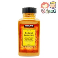 缺貨❌Kirkland Signature - 薑黃粉 340g