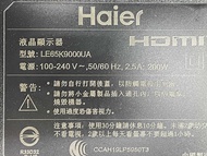 Haier海爾   LE65K9000UA