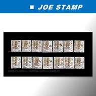 Agro-based Products Definitive set of 15c rubber x 14pcs stamps in singles, pairs and block-of-4 MNH
