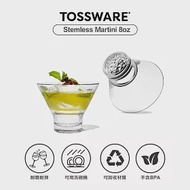 美國 TOSSWARE RESERVE Stemless Martini 8oz 馬丁尼杯(4入)