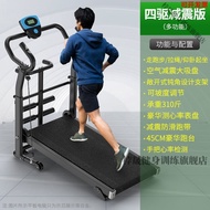 ST-🚢Household Mechanical Treadmill Rental House New Non-Plug-in Foldable Unisex Family Walking Machine Fitness Equipment