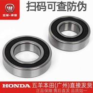 Wuyang Honda Electric Vehicle Jingyuan A1/T1/T2/H1/S5 Rear Wheel Bearing Motor Bearing 6004/6005