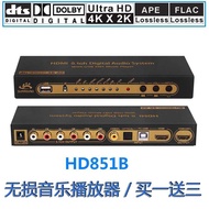RH Fiber Coaxial HDMI Audio DTS Dolby 5.1 Decoding Music Player Computer USB Sound Card Receivers & 