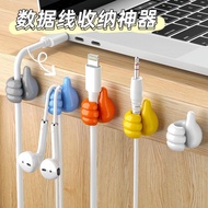Data Cable Holder Charging Cable Thumb Hook Cable Organizer Desktop Deskside Mobile Phone Cable Hub 