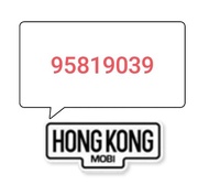 靚號儲值卡(內含$48另+漫遊數據及分鐘)電話號碼 靚號 靚冧把  電話卡 SIM卡