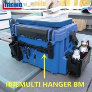 Japan Imported meiho Mingbang MULTI HANGER BM Lure Box Accessories Fishing Box Pendant Expansion Par