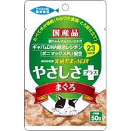 Tuna Pouch With Calcium &amp; Collagen Peptide for Cats [Direct from Japan]