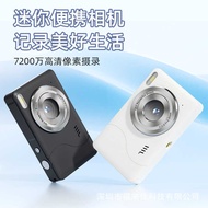 Ccd Digital Camera HD Pixel Student Entry Outdoor Camera Mini Card Camera ccd Camera