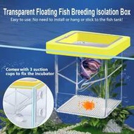 1pc Hanging Fish Tank Fry Hatchery With Suction Cup - Floating Fish Breeding Box - Suitable For Fry,
