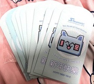 Seasonic 新年快樂利是封 全新