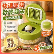 Next Day At Manual Garlic Press Garlic Cutter Press Garlic Cutter Mini Garlic Cutter Press Garlic Ha