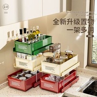 枱面抽屜式置物架-廚房抽屜式杯子調味罐抽拉式雙層台面調料架收納架分層桌面(U0816)