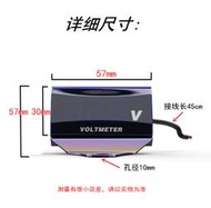 電摩改裝koso彩燈光電壓表電動車摩托車改裝12V-150V通用型電壓表