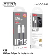 OUKU X22 ชาร์จไว 60W Fast Charging Data Cable สายชาร์จเร็ว PD Type-C to Type-C สายชาร์จโทรศัพท์ สำหรับ IOS/Android