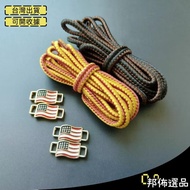 Suitable For redwing 8111 Shoelace Buckle 1907 Round Rope Brown Martin Boots 875 diy Shoe meitseng