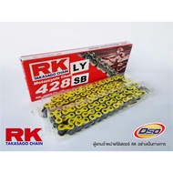 RK โซ่สี 428-120 (สีเหลือง)