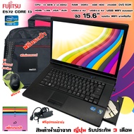 โน๊ตบุ๊คมือสอง Notebook Fujitsu Core i3 (RAM 4GB) เล่นเน็ต ดูหนัง ฟังเพลง ออฟฟิต (รับประกัน 3 เดือน)