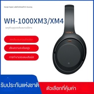 HUAQOO SONY หูฟังตัดเสียงรบกวนบลูทูธไร้สาย WH-1000XM4 WH-1000XM3ของโซนี่ XM5