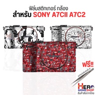 [Sticker Sony] body Camera skin Sticker No Glue Residue Scratch protection For SonyA7C2 A7CII A7CR f