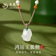 Lao Fengxiang Jade Fox Necklace Gift for Girlfriend 12.12 Gift Gift Box Practical Moving Meaningful 