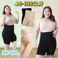 ⚡Taiwan 24h Shipment⚡Corset Abdomen Pants Safety Pants Slim-fit Body-shaping Body-shaping Abdomen-sh
