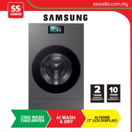 【 DELIVERY BY SELLER 】SAMSUNG WD-25DB8995BZFQ  25KG WASH | 15KG DRYER BESPOKE AI HEAT PUMP  COMBO WA